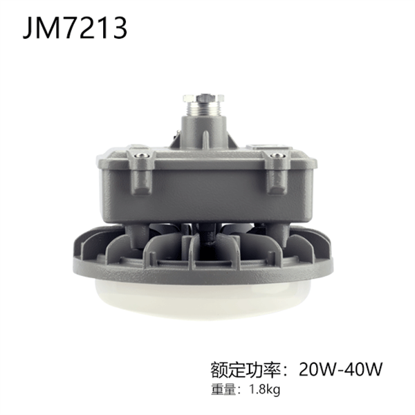 JM7213-I LED三防燈